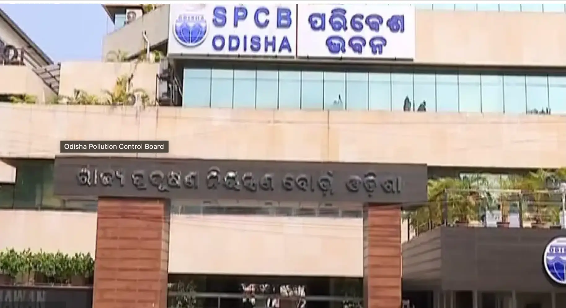  Winter worsens Air Quality Index in Bhubaneswar